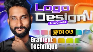 Complete Logo Design Course | Class - 03 | Adobe Illustrator Gradient technique