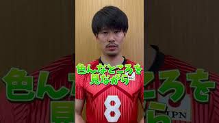 #関田誠大 選手のトスのコツ💡 #shorts