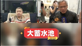 黄仁勋积极推销显卡获得成果，特朗普放宽出口限制，未来英伟达将成为美国股市的巨大蓄水池
