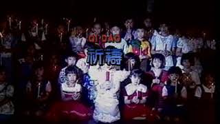 薇薇 Wei Wei 【祈禱 Prayers】Official Music Video