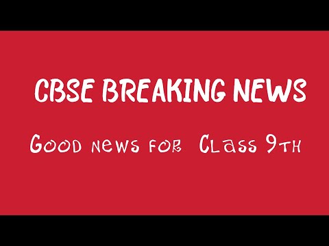 Cbse board class-9th math's 30% reduce syllabus (2020-2021)