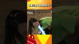 音量注意！檸魂歌姬來了【#全村的希望 】#shorts