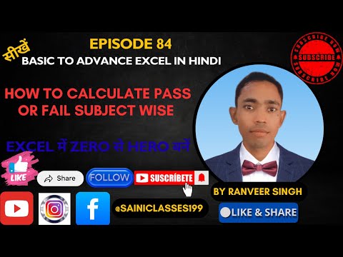 Fail pass formula in excel  | |