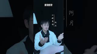 愛到極致#挽回#愛情#婚姻#戀愛#女人