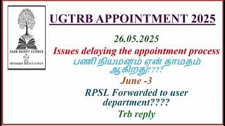#trbupdates #exam #ugtrb #ugtrbcounselling #ugtrbvacancy #ugtrbappoinment,#ugtrbselectionlist #exam