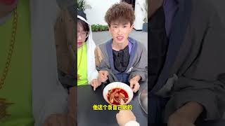 挑战不同身份吃一天 #办公室游戏 #哈哈哈哈哈哈我要笑死了 #看完不笑算我输