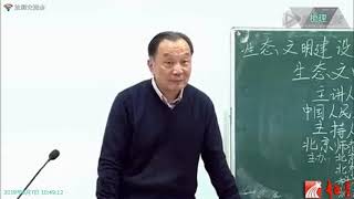 温铁军:拉美中等收入的陷阱，从巴西看中产阶级与美国的关系，拉美的悲剧就是离上帝太远离美国太近。