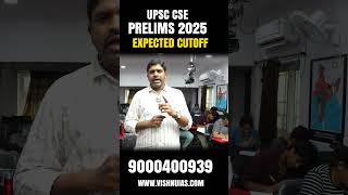 UPSC CSE Prelims 2025 : Expected Cutoff by Vishnu Sir #upscprelimscutoff