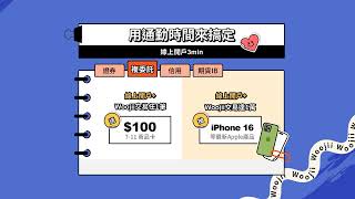 台新證券|我的投資日常💹每月加新的秘訣是....?