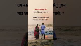 😌#alone#marathimotivational #marathiquotes #marathiinspirations #marathiculture#trending#explore
