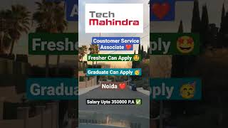tech mahindra 2022 | tech mahindra 2022 hiring | tech mahindra