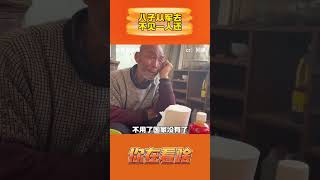 八子从军去，不见一人还 #参军 #致敬 #杨家将 #传宗接代