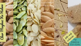 Char Maghaz ka Halwa|Dried Melon Seeds|Reduce Risk of Heart Diseases & Skin Cancer|My Family Kitchen