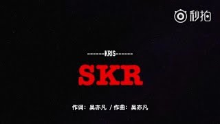 Kris Wu 吴亦凡 -《Skr》【Diss Track】