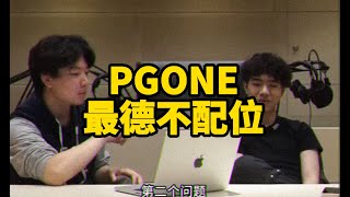 TOPBARRY谈中文说唱前三：马思唯、GAI、ASEN！PGONE最德不配位！