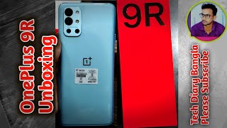OnePlus 9R Unboxing । tech Diary Bangla #oneplus