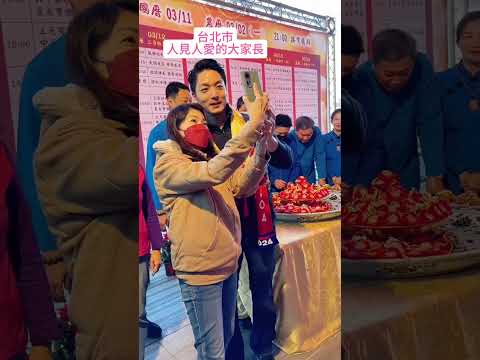 蔣萬安｜台北市人見人愛的大家長｜臺北市長