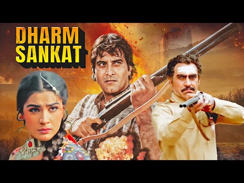 Dharam Sankat (1991) - Action Blocbuster Hindi Movie | Vinod Khanna, Amrita Singh, Amrish Puri