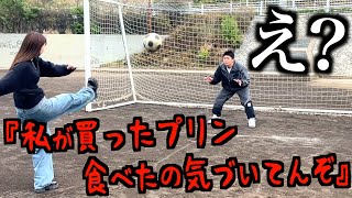 PK対決で彼氏のしょうもない隠し事を暴露してもとりあえず怒ってくるのか検証してみた