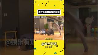 这才是我能看懂的翻译 #娱乐评论大赏 #翻译 #搞笑#shorts