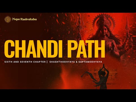 Chandi Path | Durga Chandi Path | दुर्गा सप्तशती पाठ-छठवां अध्याय | Durga Saptashati Chapters 6 & 7