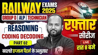 Railway Exams 2025 | Coding Decoding For RRB Group D, Technician #2 | ALP Reasoning For Pulkit Sir