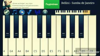 Пианино Bellini - Samba de Janeiro