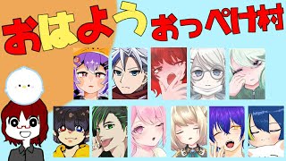 【AmongUs】2倍フレンズ【#おはようおっぺけ村】