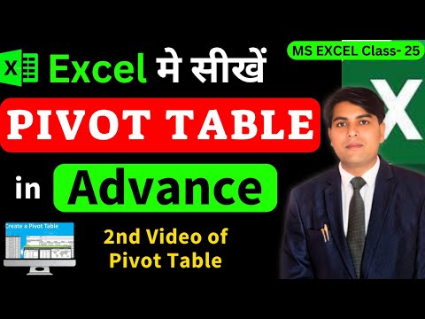 How to create Pivot Table in Excel | Basic to Advance | MS Excel Class- 25 | IACT Computer