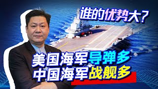 美海軍有上萬個垂發單元，中國祇是4168個，美軍為何還害怕？【包明大校】