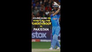 ACC Emerging Asia Cup | IND A Team on Kohli's Supremacy vs Pak in 2022