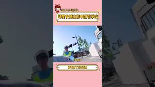 这种人真的是毫无边界感