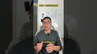 加密钱包指南：3.私钥、助记词、地址到底有什么区别？#区块链#比特币#加密钱包#助记词