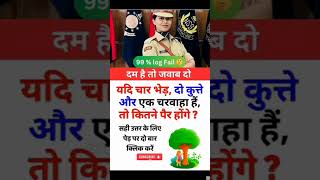 68🖌📚Ias interview questions in upsc gk #ias #ips #gk#upsc #motivation #shortsfeed #shortvideo#shorts