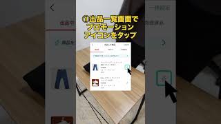 特典は関連動画へ　#副業 #メルカリ