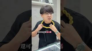 只要錢到位，項鍊要多粗有多粗 #高發珠寶銀樓 #台南銀樓 #鑽石 #好物推荐 #黃金 #熱門