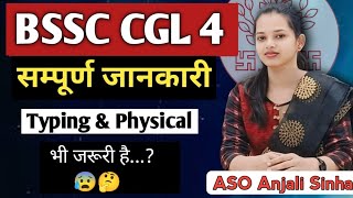 The Surprising Truth About BSSC CGL 4 Eligibility Criteria