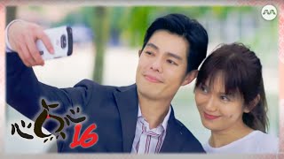 Heart to Heart EP16 | 新传媒新加坡电视剧