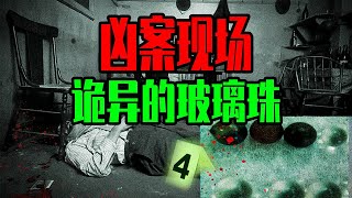 靈異-奇案合輯丨謎一樣的刺青？刑警抽搐中邪鬼上身！四樓廁所的兇靈怨氣？#案件 #法律 #都市传说 #今日说法 #奇闻 #都市传说