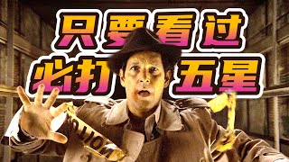悬疑烧脑神剧！流量明星惨死，剧组全员嫌犯，你能找出凶手吗？！