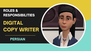Roles and Responsibilities of Digital Copywriter Persian | Digital Copywriter