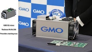 GMO B2 ASIC miner released 06.06.2018, Antminers competitor?