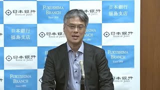 日本銀行福島支店の新支店長に中嶋基晴氏が着任　金融政策など担当　「福島のためにできることを」 (23/08/09 11:57)