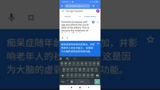 Dementia 痴呆症