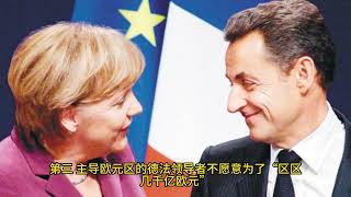 美国政府债务的“稳态”及其经济后果 （下）
