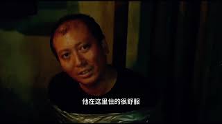 韩国电影 富人和穷人之间的关系