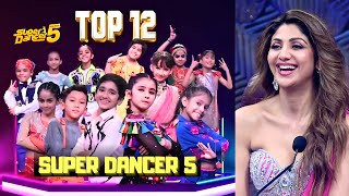 Selected Top 12 Contestants Today in Super Dancer 5 | Super Dancer Chapter 5 Top 12 Contestants |