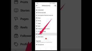 Facebook Ki Block List Kaise Dekhe | How to check block list on facebook || #short