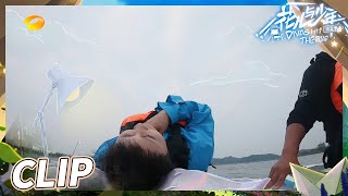 【抢先看】浆板还能这样玩？张凯丽在桨板上闭目养神 自由随性的style贯彻到底！《花儿与少年4》 Divas Hit the Road S4 EP5丨HunanTV