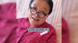 盘点东北大妈的语言艺术#东北人自带幽默感 #东北大妈